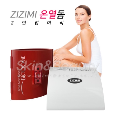 원적외선 지지미 온열돔 (2단 접이식 국산) 원적외선 지지미 온열돔 (2단 접이식 국산)
